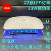 Nova Lâmpada de Unha Modelo Transfronteiriço com 8 Luzes em Formato de Rato Lâmpada UV para Cura Lâmpada Secadora de Unhas Lâmpada de Cura LED de Secagem Rápida