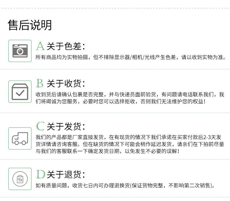 首页_12
