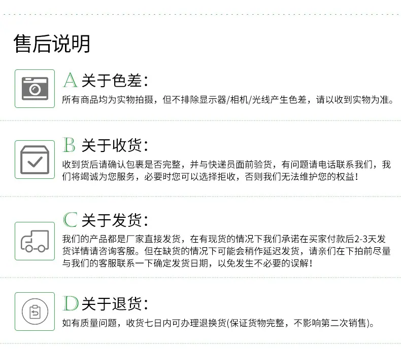 首页_12