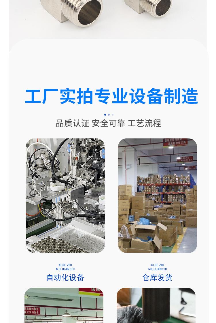 永气气动详情页2_14