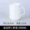 Tazas Blancas al por Mayor, Logo Personalizado, Tazas de Té Sencillas para Hotel, Vasos de Agua para el Hogar, Personalizado, Personalizado y Ancho