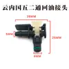 Adecuado para Inyección Electrónica de Combustible Common Rail Jiangling Transit Yunnei Conector de Clip para Tubo de Retorno de Aceite Estándar Nacional 3, 4, 5, 6