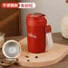 Taza Agitadora Taza de Café Inteligente Portátil para Negocios Taza de Café de Acero Inoxidable 316 Pantalla de Temperatura Carga Taza Mezcladora