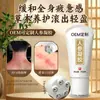 Gel de Ginseng OEM Gel Herbal Antibacteriano Personalizado para Ajudar a Aliviar Dores Lombares e Cervicais