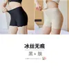 Leggings Sin Costuras de Seda de Hielo, No se Enrollan, Transpirables y Cómodos, Pantalones de Seguridad Anti-Exposición Ondulados al por Mayor Kaiyao