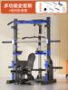 Smith máquina abrangente equipamento de treinamento de força pássaro de alta tração fitness agachamento all-in-one pórtico quadro de pórtico