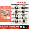 Pegatinas de Anillo para Muebles con Adhesivo Autoadhesivo Cubierta Decorativa Tres en Uno Pegatinas para Agujeros de Tornillo de PVC Pegatinas de Grano de Madera