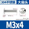 Acero Inoxidable 304 Tm Cabeza Plana Grande Ranura Cruz Tornillo de Máquina Alambre Cabeza de Hongo Clavo de Máquina M2/M3/M4/M5/M6 Antideslizante