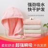 Gorro para Secar el Cabello de Vellón Coral de Fibra Fina Poliéster Algodón Absorbente Engrosado de Secado Rápido Pañuelo Suave y Cómodo Bolsa de Cuidado Gorro para el Cabello