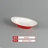 Vajilla de Melamina Plato de Dos Colores para Restaurantes de Hot Pot y Barbacoa, Plato Cuadrado de Barbacoa Comercial Imitación Porcelana