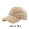 Nueva Gorra de Béisbol Lisa Engrosada Otoño/Invierno Felpa Sombrero Liso para Hombres y Mujeres Calidez al Aire Libre Protección contra el Frío Elegante Gorra de Pico de Pato