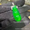 Pingente folheado a prata com calcedônia verde gelo e ágata rosa em formato de feijão da sorte e cabaça, colar feminino com contas de jade, disponível para atacado