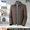 Chaqueta de lana al 70% en stock para hombre, otoño e invierno, engrosada con forro de plumón, estilo business casual, cuello de solapa, abrigo corto de lana de doble cara