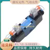Válvula Direcional Solenoide Hidráulica Wyolo 4We6J-31B/Ea220N9Z5L 4We10G-61B Ea Ja Gb