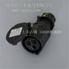 SFE Wenzhou Shangfeng 16A/3 núcleos macho y hembra iluminación de escenario enchufe impermeable negro sfn-013 traje