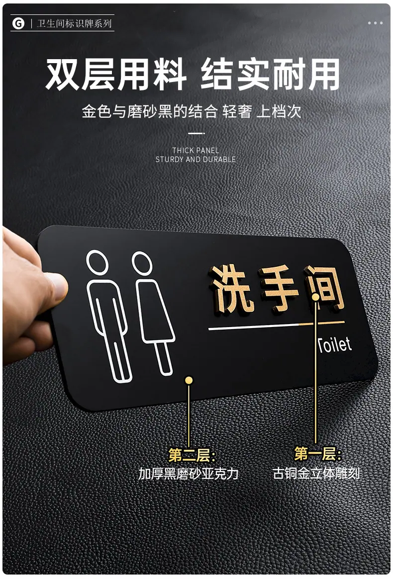 1高档亚克力门牌_04.jpg