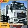 Camión volquete Howo 6X4, Camión volquete de descarga trasera para transporte de residuos de construcción Howo, Camión volquete de elevación trasera de seis ruedas