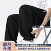 Pantalones de Hielo y Seda para Hombre para Verano, Pantalones Casuales Finos de Pierna Recta, Nuevos Pantalones Largos Deportivos 2026 para Hombre