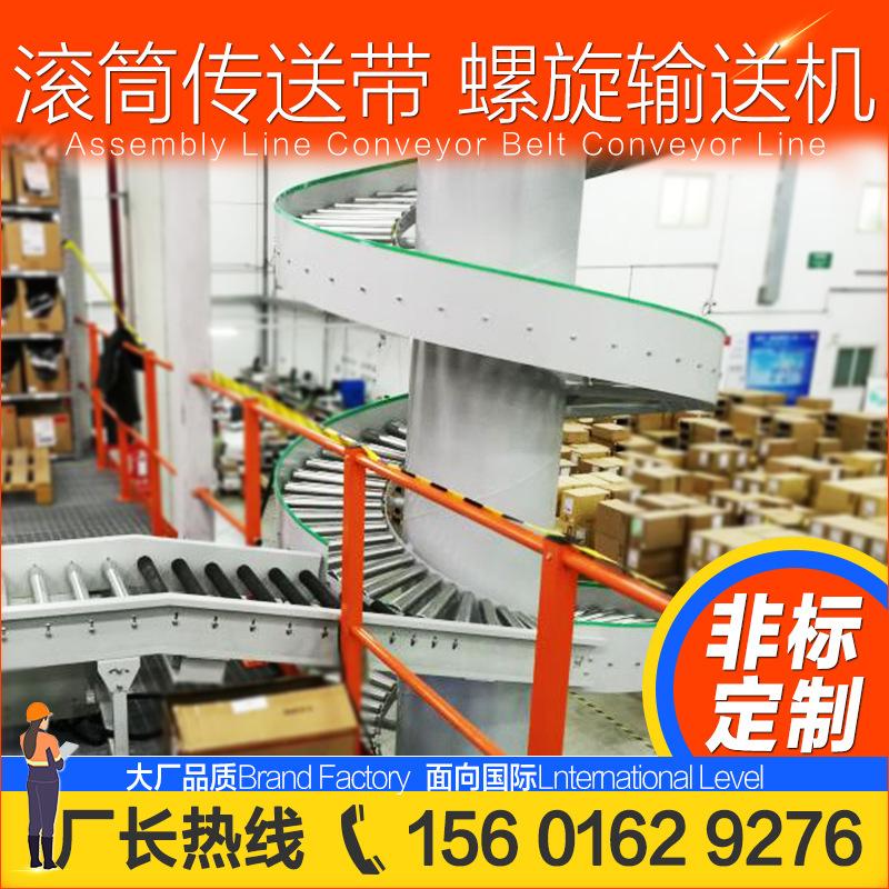 定制 输送线设备 食品传送带 运输带 输送机