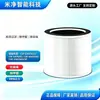 Compatible con el filtro purificador de aire de escritorio Toshiba CAF-Z40CN(H)Elemento de filtro SF A450TW(Yo)/A400TW