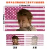 Rudy Pankow Jj Maybank Bandeira Americana Rosa Tapeçaria Pôster