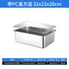 Bacia Quadrada de Aço Inoxidável de Grau Alimentício com Tampa, Bacia de Fundo Plano, Bandeja Retangular Aprofundada Comercial para Arroz Cozido no Vapor, Bacia de Buffet
