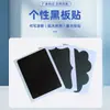 En stock etiqueta de escritura autoadhesiva negro mate pizarra borrable pegatina cuadrada autoadhesiva