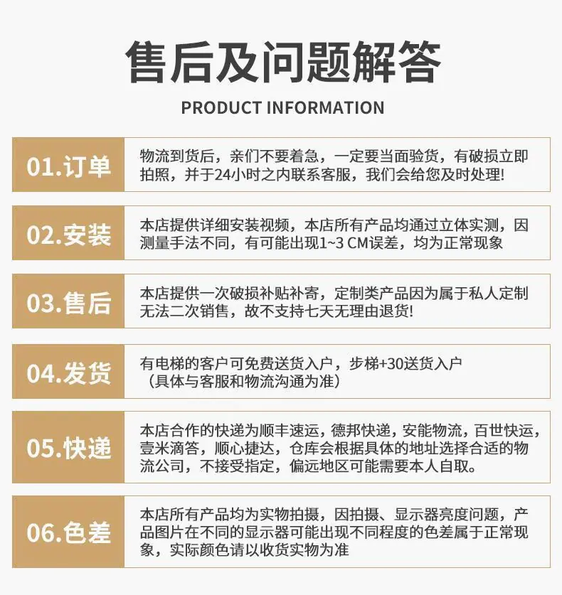 一键上货_20250816121814