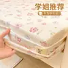 Protector de colchón de algodón puro de grado de maternidad, gasa de doble capa clase A, pieza única, adecuado para literas de dormitorio, funda de colchón para todas las estaciones
