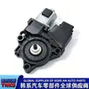 82450D3000/82450-D3000/ Motor do Regulador de Vidro da Porta Dianteira Esquerda