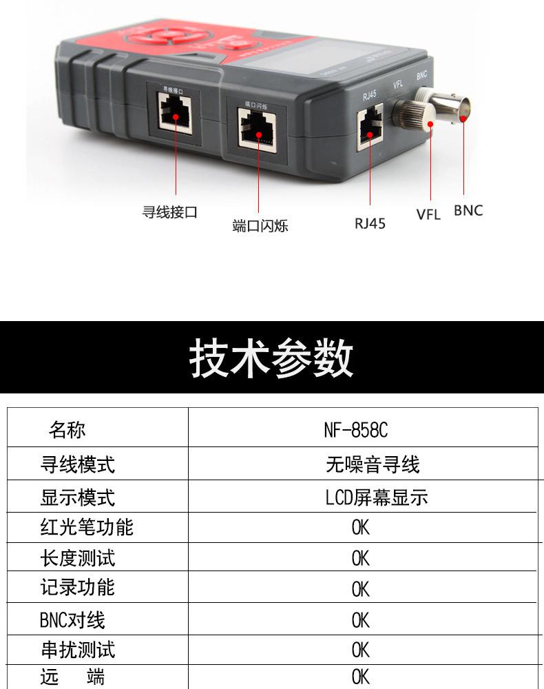 858C详情页_19.jpg