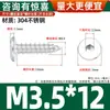 Tornillos Autorroscantes de Acero Inoxidable 304 con Cabeza Plana y Hexágono Interior, Tornillos Autorroscantes para Madera con Cabeza Avellanada Ultra-Delgada M2-M8