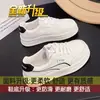 Zapatos Deportivos Casuales Ligeros de Suela Suave para Mujer Nuevos 2026 Otoño Suela Gruesa Zapatos de Entrenamiento Alemán para Mujer Súper Calientes Blancos para Mujer