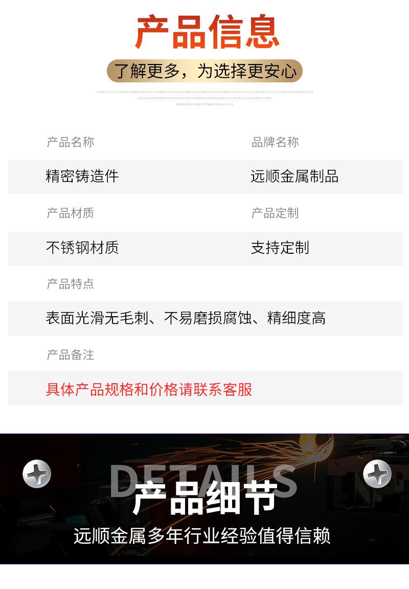 详情_04