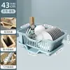 Escurridor de platos, caja de almacenamiento para utensilios de cocina y vajilla, organizador de encimera para el hogar, cesta multifuncional, estante para gabinete de tazones
