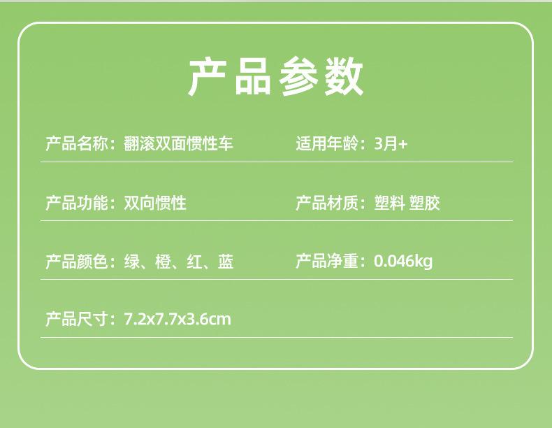 详情-17.jpg