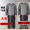 Xinshi Delantal Impermeable y a Prueba de Aceite de TPU con Mangas Largas para Adultos, Bata de Doble Uso, Ropa de Trabajo para Matanza, Cocina, Alimentos, Delantal