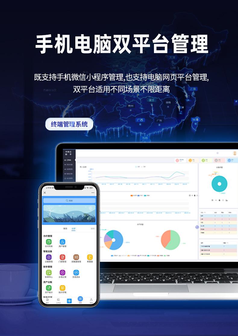 蓝牙三相壁挂电表_08.jpg
