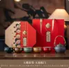 Nuevo Juego de Té Kung Fu Estilo Chino 2026 con Tetera de Mango, Adecuado para el Festival de Primavera, Reunión Anual de la Empresa, Regalos de Negocio, Souvenirs de Inauguración