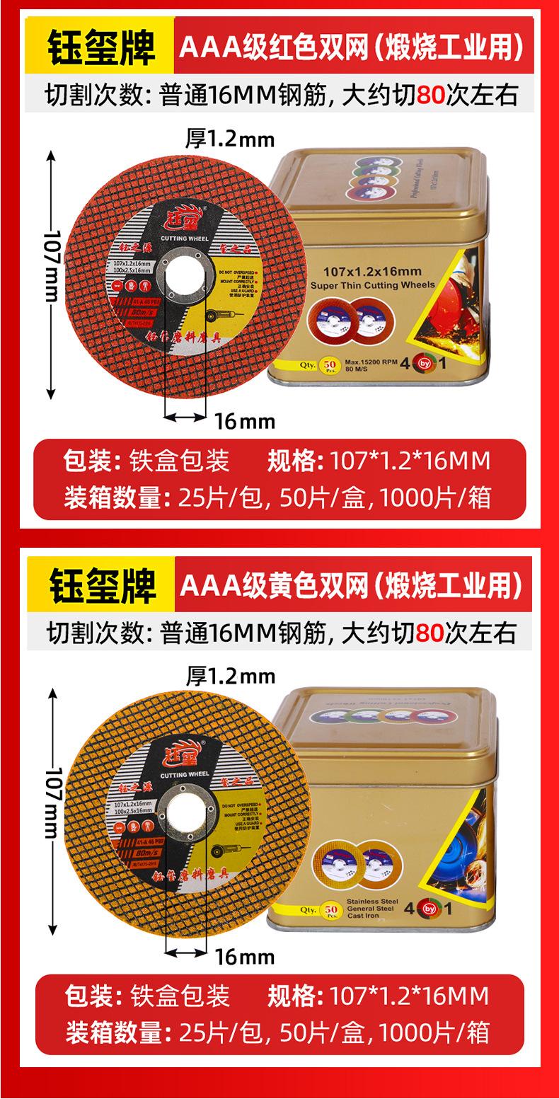 红色10