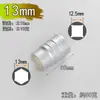 Soquete para Chave de Impacto Elétrica com Cabeça Sextavada Externa Acabamento Fosco 8-32mm Soquete Encaixe 1/2 Polegada Soquete de 6 Pontas Ferramenta