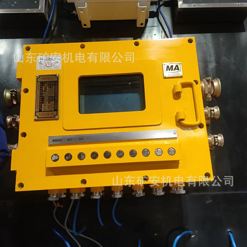 KXJ127B矿用PLC控制器 (5).jpg