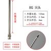 Agulha Dosadora de Precisão de Aço Inoxidável 120mm, Agulha Experimental Pontiaguda de Boca Plana, Agulha de Metal Estendida para Injetor