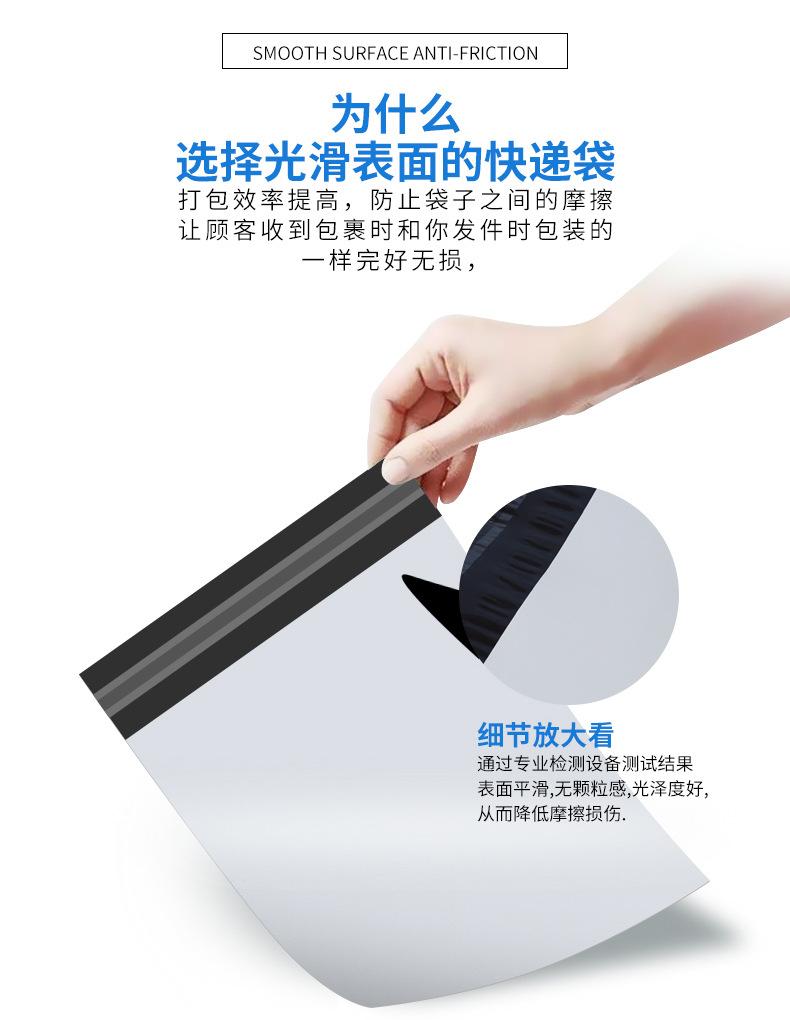 加厚顺丰包装袋