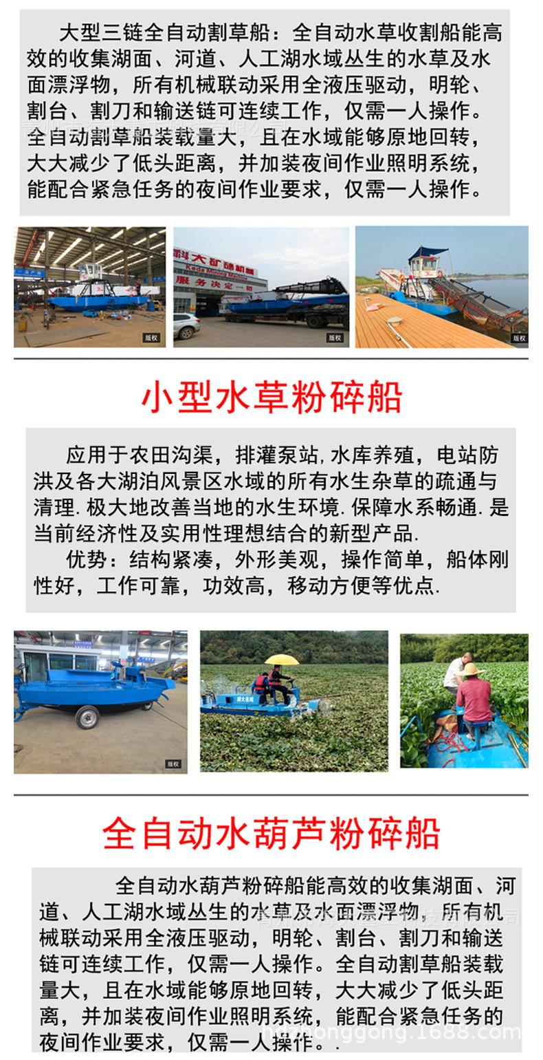 3.2 保洁船 -5.jpg