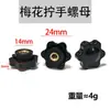 Tuerca Tuerca Tuerca Hexagonal Tapa de Tornillo M4M5M6M8M10 Plástico Nylon Accesorios de Ferretería Venta Directa de Fábrica