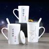 Taza de Cerámica con Tapa y Cuchara de los Doce Signos del Zodíaco, Vaso de Agua para Pareja, Regalo Personalizado con Foto y Logo, Modelo de Porcelana Blanca para Pareja