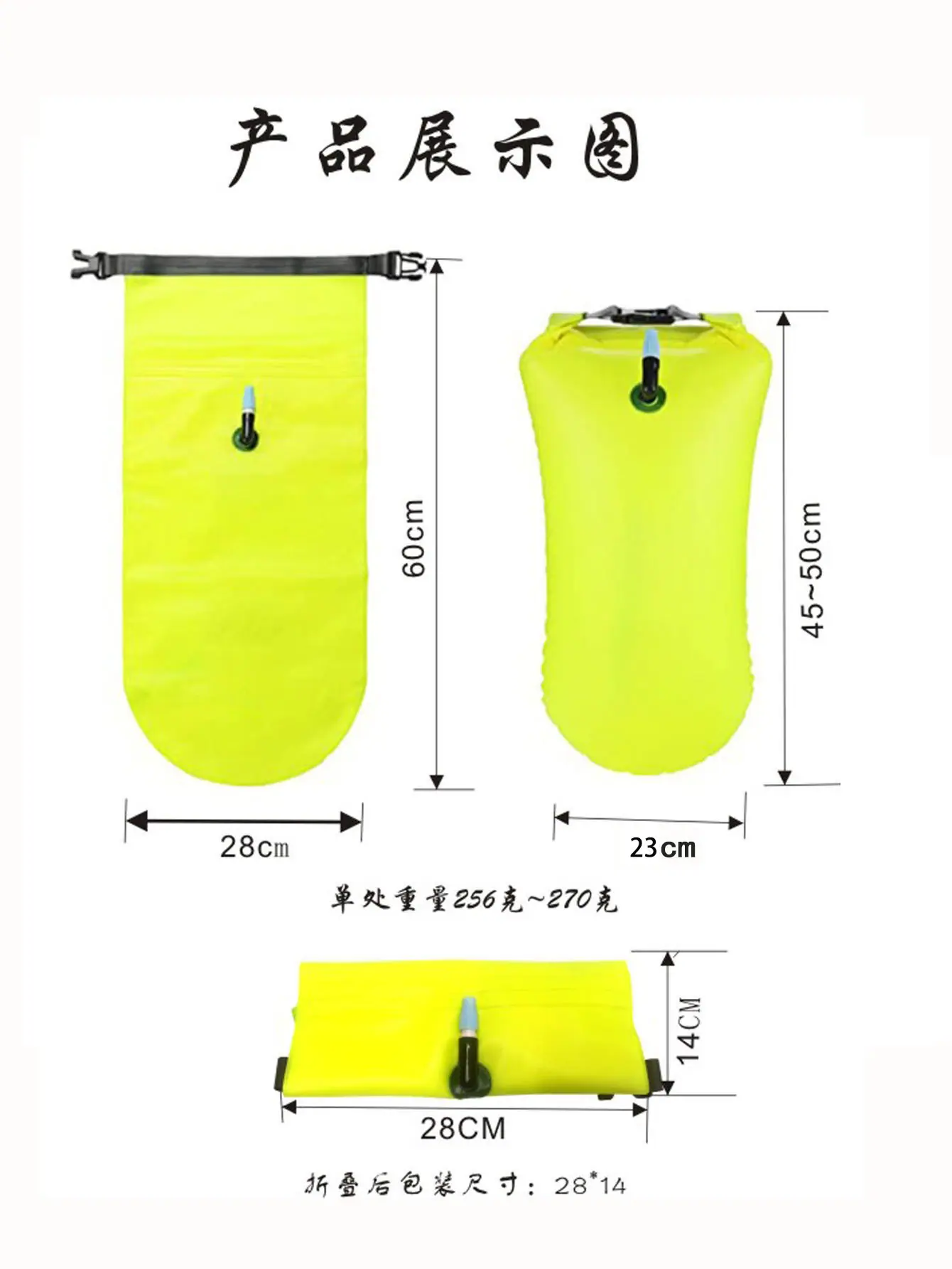 长方形图片绿2