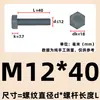 Cloruro de Polivinilo M3-M20 (PVC) Tornillos de Plástico con Hexágono Exterior, Pernos Aislados Grises, Tornillos Resistentes a Ácidos y Álcalis