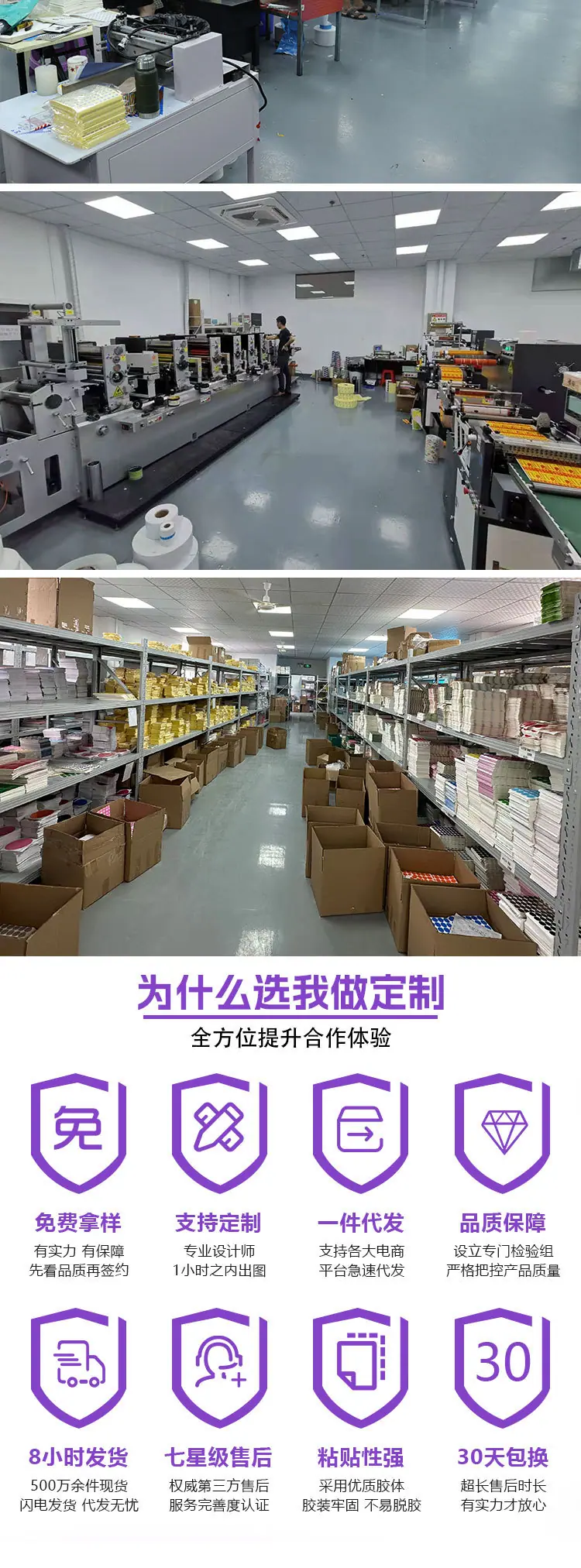儿童奖励贴纸-详情页_06.jpg